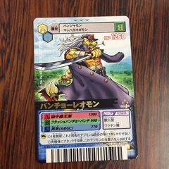 27旧デジモンカードバンチョーレオモン 27旧デジモンカードバンチョーレオモン - メルカリ
