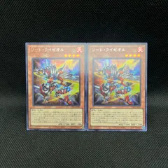 遊戯王　ソード・ライゼオル　シークレットレア　2枚セットのサムネイル