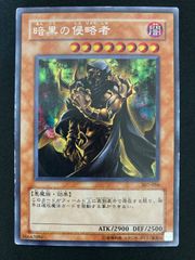 遊戯王OCG サイバー・ダーク・キール アルティメットレア レリーフ