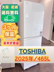 大阪・尼崎配送設置無料☆3か月保障付き☆洗濯機☆パナソニック☆8kg