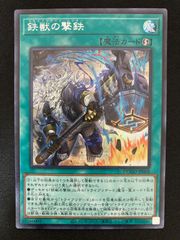 遊戯王OCG サイバー・ダーク・キール アルティメットレア レリーフ