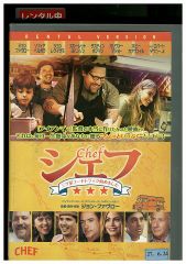 DVD ふしぎ駄菓子屋銭天堂 11 歌う銭天堂 レンタル落ち ZU00543 - Mercari