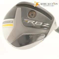 2026年最新】rbz 3wの人気アイテム - メルカリ