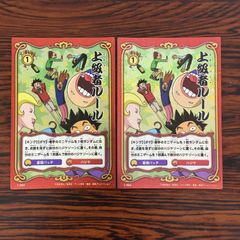 安いハジケカードゲーム ボボボーボ・ボーボボの通販商品を比較
