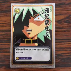 安いハジケカードゲーム ボボボーボ・ボーボボの通販商品を比較