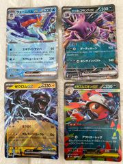 ポケカ PROMO ムウマージ GL LV.X 011/DPt-P - メルカリ