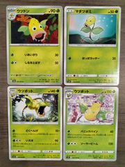 ポケモンカード マダツボミ ウツドン ウツボット K−7 - メルカリ