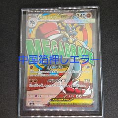 ラティオス P [XY-P 146](プロモーションカード「映画公開記念 フーパ