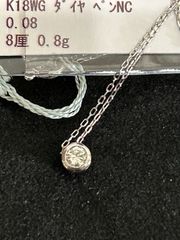 K18 YG 一粒ダイヤモンド ネックレス 0.580ct - メルカリ
