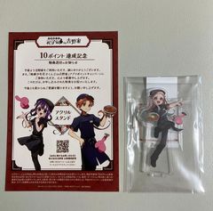 ZEROBASEONE リッキー MELTINGPOINT MUSICPLANT 店舗特典 制服