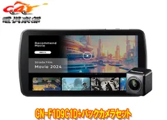 2026年最新】cy-rc110kdの人気アイテム - メルカリ