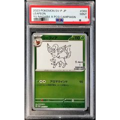 PSA10 リーフィア YU NAGABA 068/SV-P ポケモンカード - メルカリ