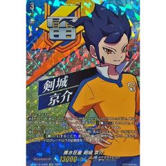 ヴァンガード 黒き狂星 剣城 京介 IZR - メルカリ