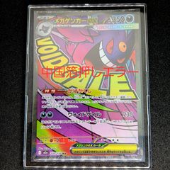 コイキング ◇ : 旧裏 [PMCG1-2](拡張パック「ポケットモンスター