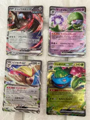 ポケモンカードのまとめ売りex4枚 a-6のサムネイル