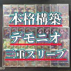 本格構築 【デイガライオネル.Star】 デッキ＆二重スリーブ - メルカリ