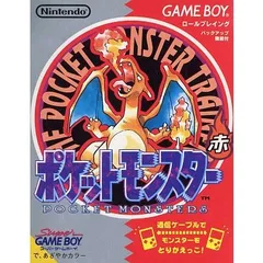 ゲームボーイ ソフト ポケットモンスター 赤 任天堂のサムネイル