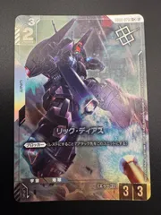 ガンダムカード リックディアス パラレル プロモ - メルカリ