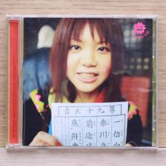 CD】きどりっこ／常夏姫 - メルカリ