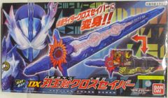 メディコムトイ/マーミット 怪獣天国 ブラックサタン(5期) - メルカリ