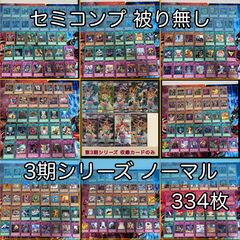 fy7 d-6 ラグナ キロス ウォード 雷神 FF8 ファイナルファンタジー