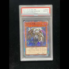 【PSA10】万物創世龍 10000シークレットレア IGAS-JP000 1枚のサムネイル