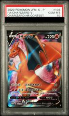 PSA10】 ミュウツーex ＜ 1st＞ {026/055} [ADV1/拡張パック] [ADV] 1