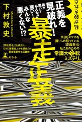 貴重「小川対橋本1.4事変」収録！一触即発ザ・ケンカファイト2 小林