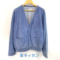 所さんの革ディガン 世田谷ベース 所ジョージ OTAGIRA LEATHER オタギラ レザー カーディガン ボタン ジャケット アウター 裏地 メッシュ 3L スカイブルー メンズ