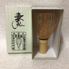 D1069 未使用 大和國髙山茶筅師 和北堂 谷村丹後 茶筅 267065905
