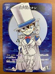 状態A 怪盗キッド プロモ 少年サンデー PR024 名探偵コナンカード