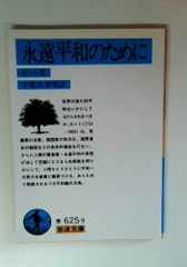 ヒーリングエンジェルシンボル 天使の世界へ繋がる49個の鍵 Healing