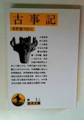 ヒーリングエンジェルシンボル 天使の世界へ繋がる49個の鍵 Healing