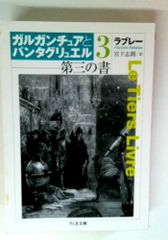 ヒーリングエンジェルシンボル 天使の世界へ繋がる49個の鍵 Healing