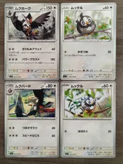 ポケモンカード　ムックル　ムクバード　ムクホーク　Ｋ−7のサムネイル