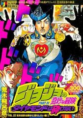 中古】ポスター B2原画ポスター 甘露寺蜜璃＆伊黒小芭内(甘露寺 笑み