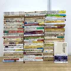 ■01)【1点限り!】多ジャンルの新書 まとめ売り約105冊大量セット/雑学/知識/宗教/社会学/教育/言語学/法律/歴史/医学/哲学/思想/Bのサムネイル