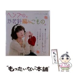 中古】 マイクロコンピュータインターフェースの作り方 (電子科学