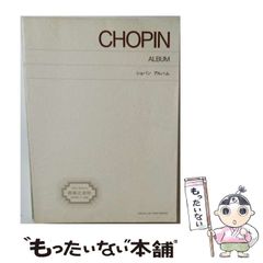 中古】 マイクロコンピュータインターフェースの作り方 (電子科学