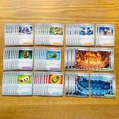 ポケモンカード アビスアイ アートレアARまとめ売り - メルカリ