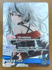 2026年最新】ホロカ 沙花叉 プロモの人気アイテム - メルカリ