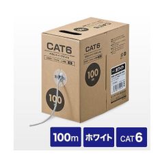 ds-サンワダイレクト LANケーブル(自作用・100m・カテゴリ6・単線・UTP・ホワイト) 500-LAN6-CB100W 1本