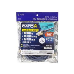 ds-サンワサプライ カテゴリ6A SFTPハンダ産業用LANケーブル KB-HS6A-05NV