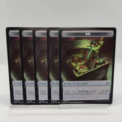 【新品 5枚】MTG 弾薬 / ロボット トークン 久遠の終端  /  MTG EOE Tokenのサムネイル