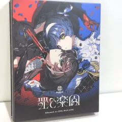 2026年最新】Albemuth cdの人気アイテム - メルカリ