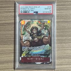 PSA10】モンキー・D・ルフィ R-P [OP06-013] (ブースターパック 双璧の