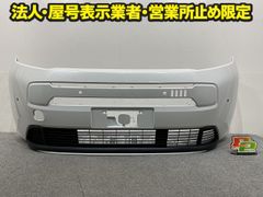 フリードAIR EX 6A A-G T6 新車外し フロントバンパー - メルカリ