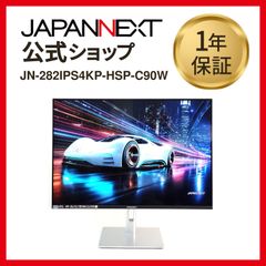 JAPANNEXT JN-IPS320CUHDR 液晶モニター4K HDR対応32インチ 液晶
