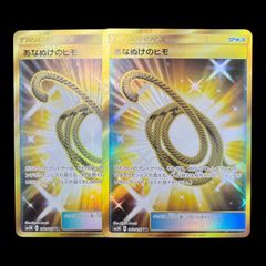 送料無料】 ポケモンカード Nのレシラム PSA10 PSA鑑定 SV9 109/100
