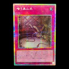 送料無料】 ポケモンカード Nのレシラム PSA10 PSA鑑定 SV9 109/100